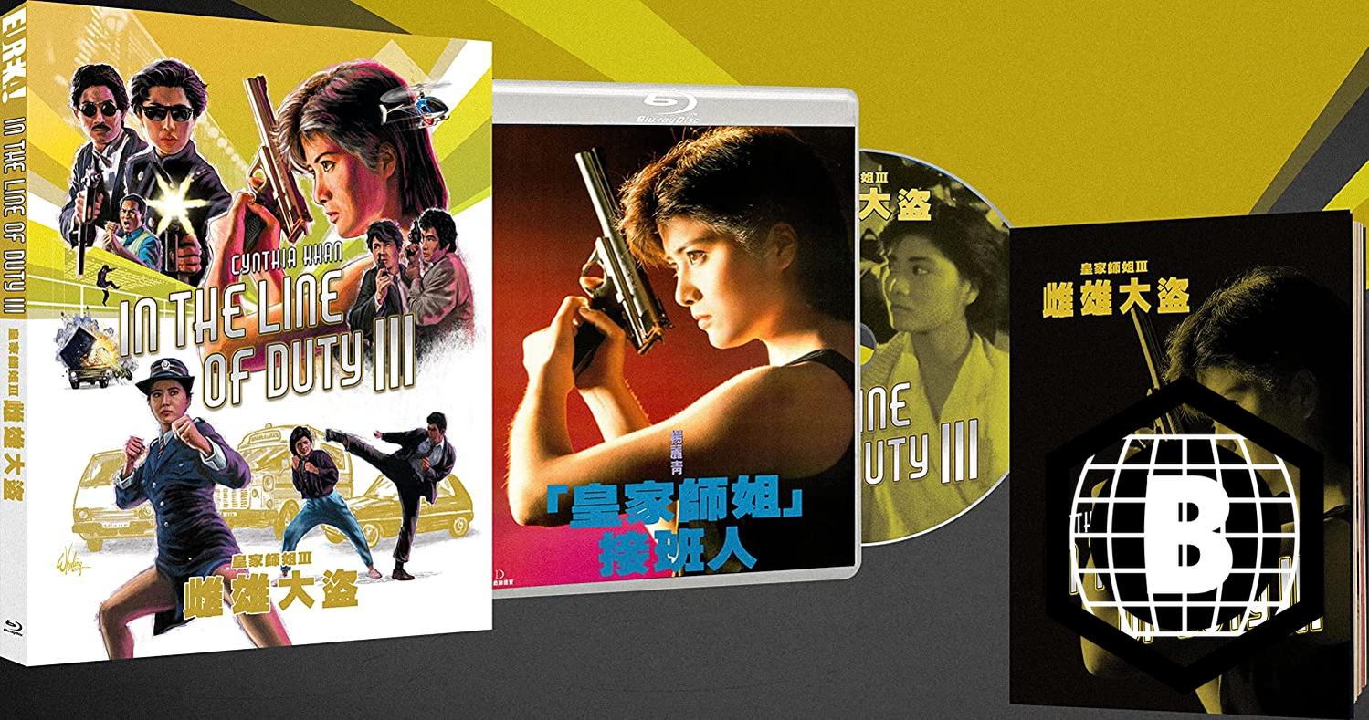 In the Line of Duty III (Limited Edition, Region B) w/SLIP