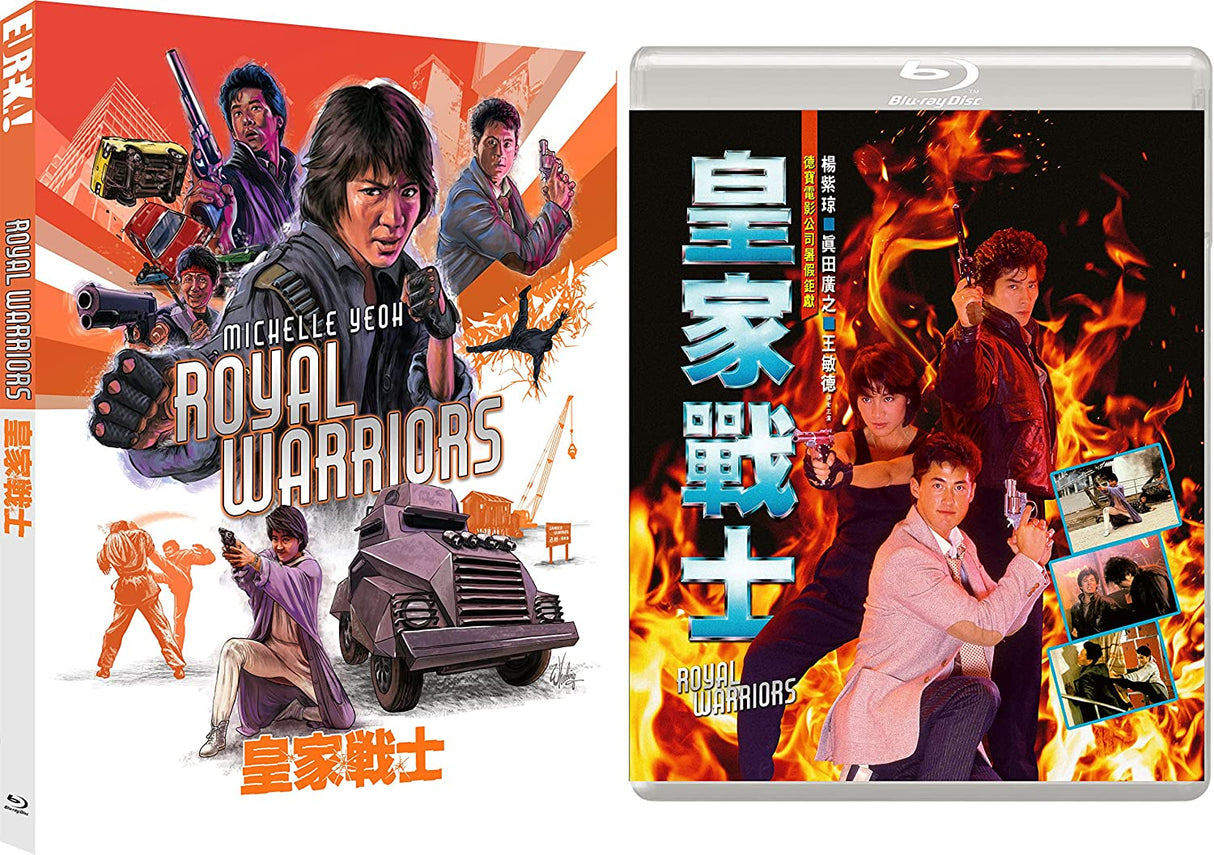 Royal Warriors (Limited Edition, Region B) w/SLIP