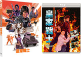 Royal Warriors (Limited Edition, Region B) w/SLIP