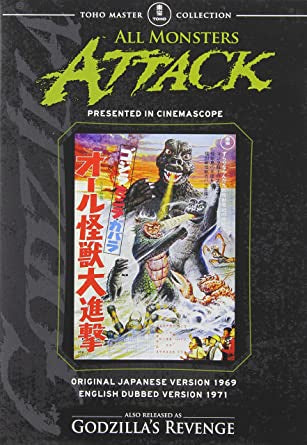 All Monsters Attack (AKA Godzilla's Revenge) DVD