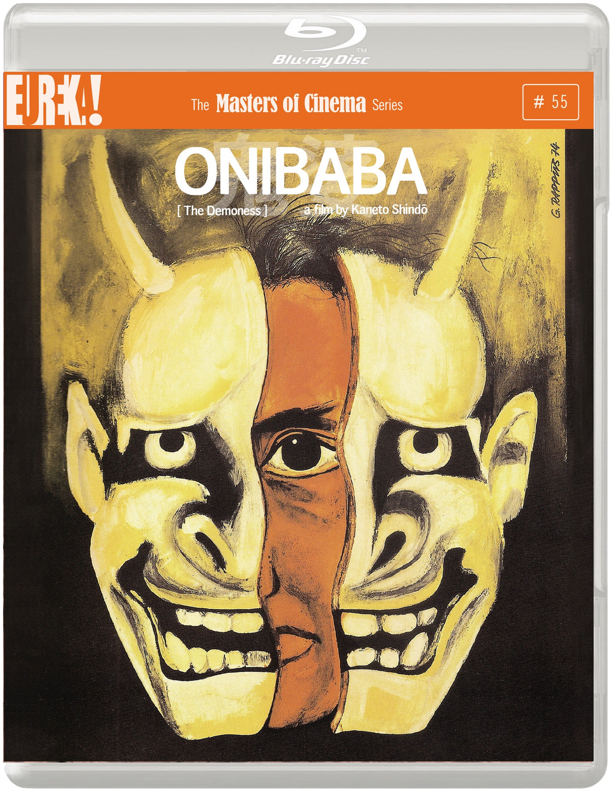Onibaba (Region B)