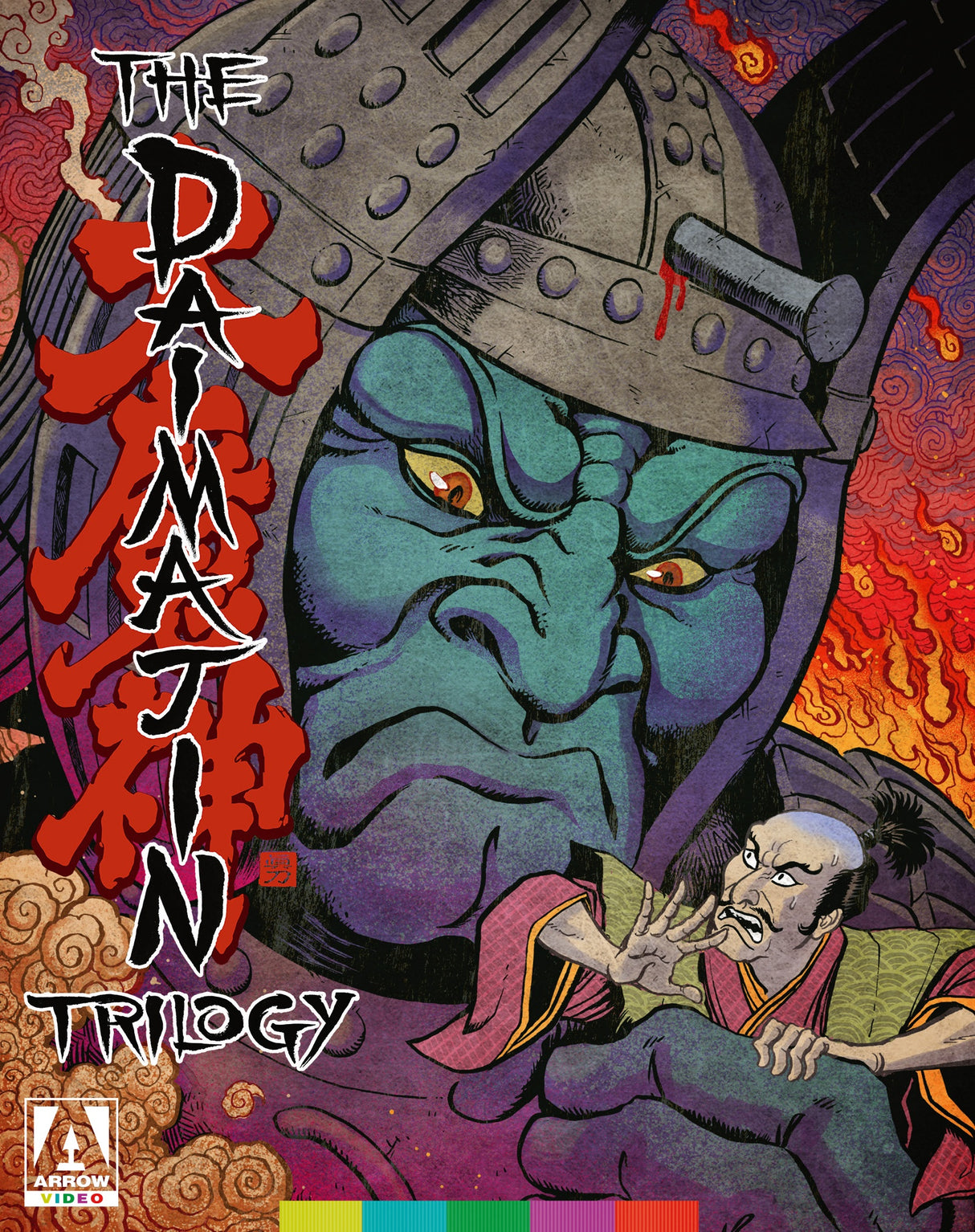 The Daimajin Trilogy (Standard Edition)