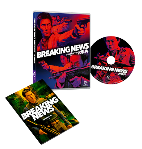 Breaking News (Limited Booklet, Region Free)