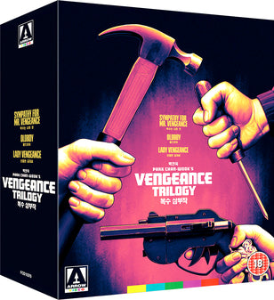 Vengeance Trilogy (Region B)