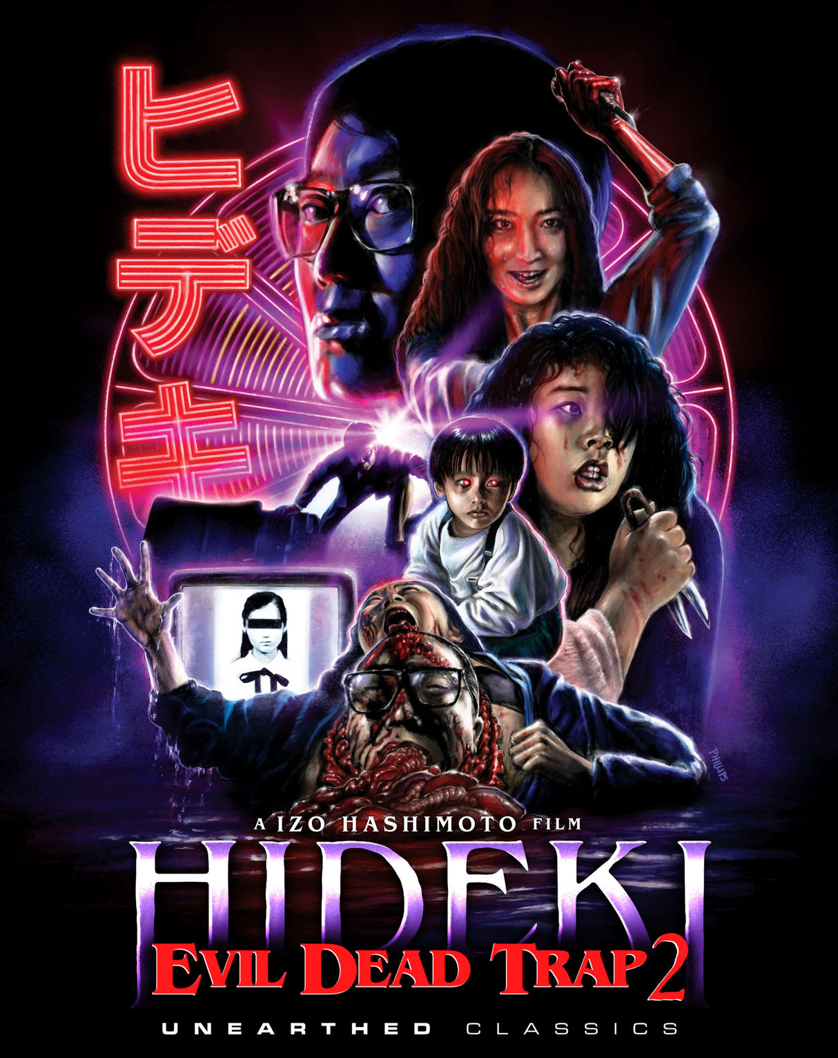 Evil Dead Trap 2: Hideki w/SLIP