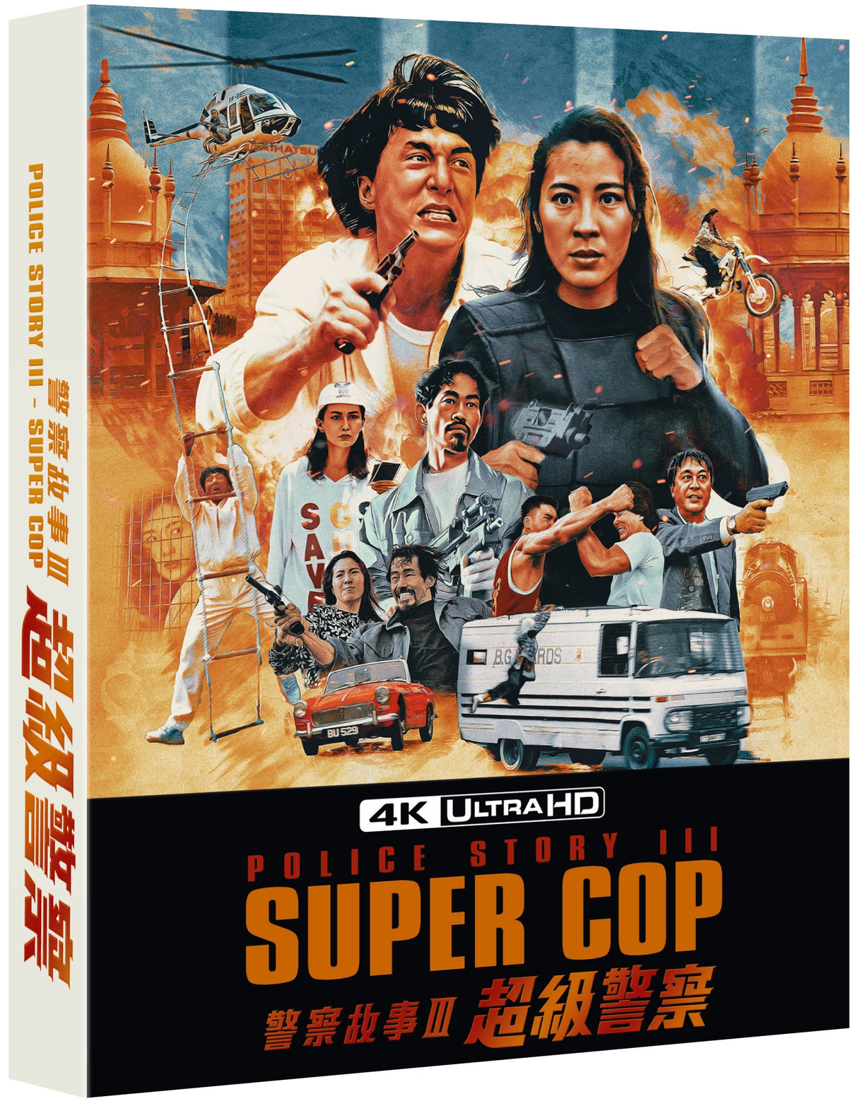 Police Story 3: Supercop (4K UHD, Limited Hardcase Edition)