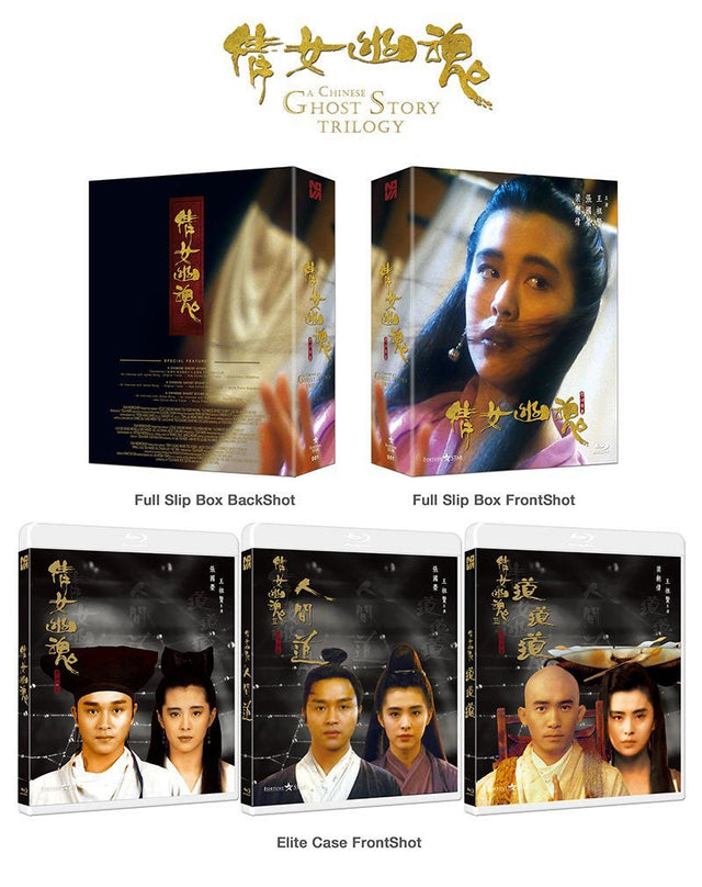 A Chinese Ghost Story Trilogy (Fortune Star) REGION FREE USED - Used Blu-Ray