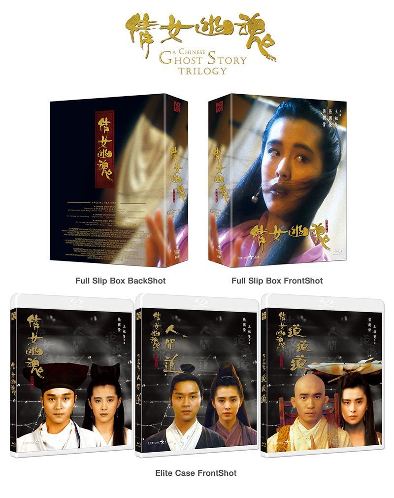A Chinese Ghost Story Trilogy (Fortune Star) REGION FREE USED
