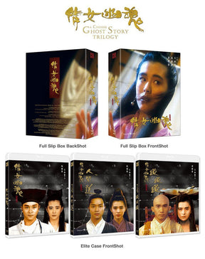 A Chinese Ghost Story Trilogy (Fortune Star) REGION FREE USED