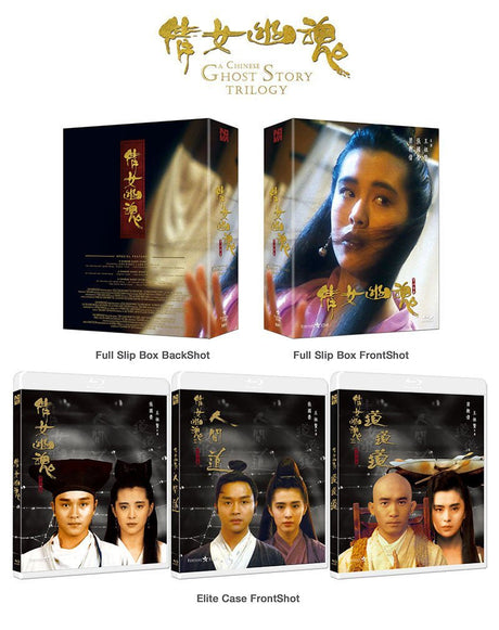 A Chinese Ghost Story Trilogy (Fortune Star) REGION FREE USED
