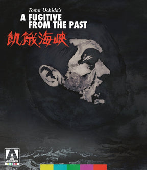 A Fugitive From the Past - New Blu - Ray