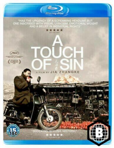 A Touch of Sin (REGION B) USED - Used Blu - Ray