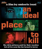An Ideal Place to Kill - New Blu - Ray
