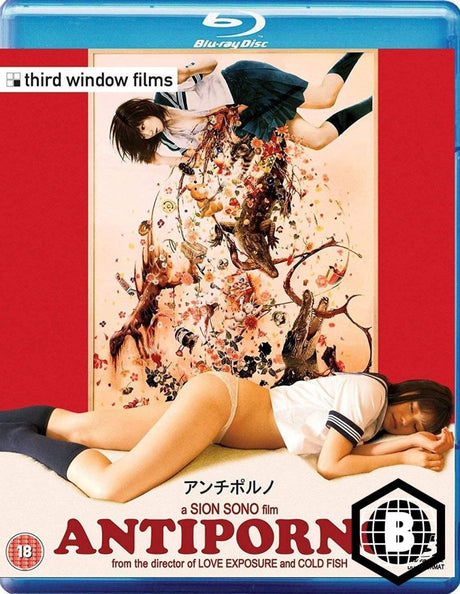 Antiporno (Region B)