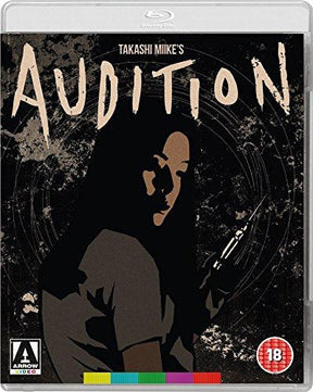Audition REGION B USED