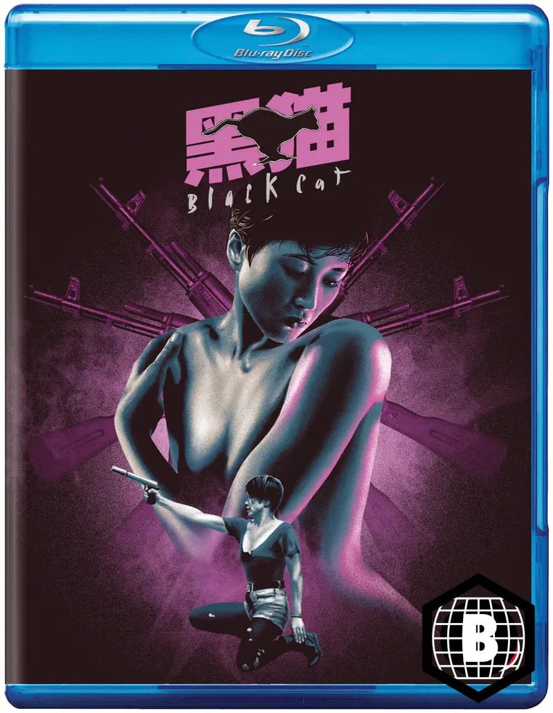 Black Cat (1991, Region B)