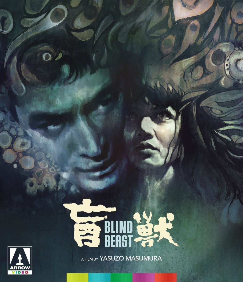 Blind Beast - New Blu - Ray
