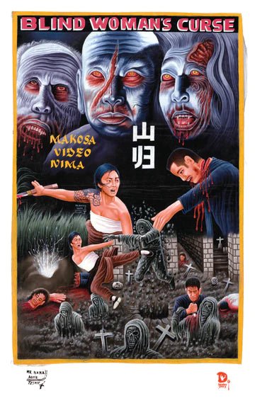 Blind Woman's Curse Ghanaian Poster - Posters/Stickers/Art