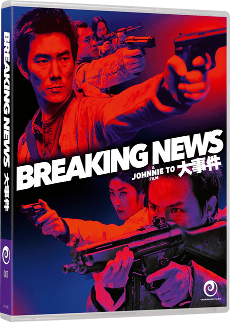 Breaking News (Limited Booklet, Region Free) - New Blu - Ray