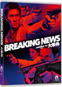 Breaking News (Limited Booklet, Region Free)