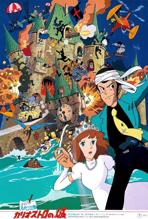 The Castle of Cagliostro: Lupin III Poster 11x17