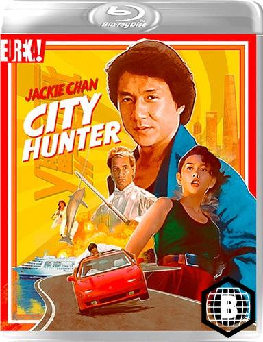 City Hunter (Region B)