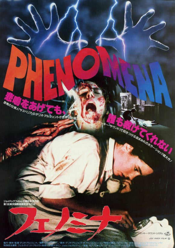 Phenomena Japanese Poster 11x17