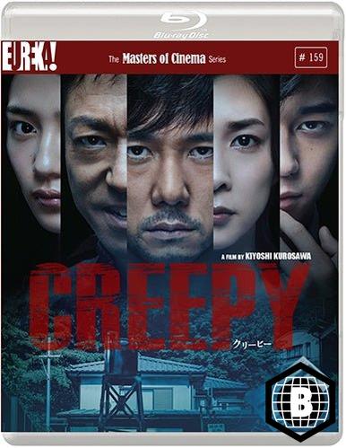 Creepy (Region B)