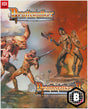 Deathstalker / Deathstalker II (Region B)