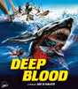 Deep Blood - New Blu - Ray
