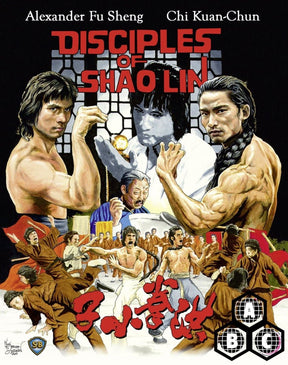 Disciples of Shaolin (Region Free) w/SLIP - New Blu - Ray