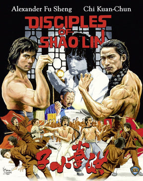 Disciples of Shaolin w/SLIP - New Blu - Ray