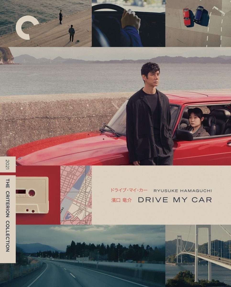 Drive My Car (1136) - New Blu - Ray