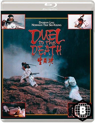 Duel to the Death (Region B) w/SLIP