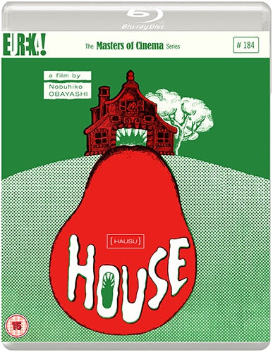 House (Hausu) (Region B)