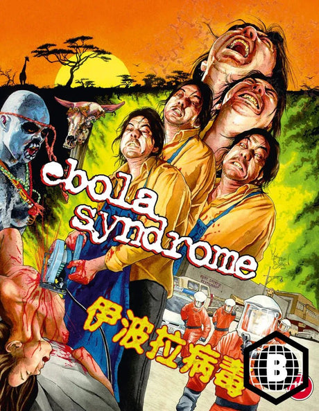 Ebola Syndrome (Region B)