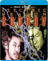 Electric Dragon 80000V (Limited Edition, Region B) w/SLIP - New Blu - Ray