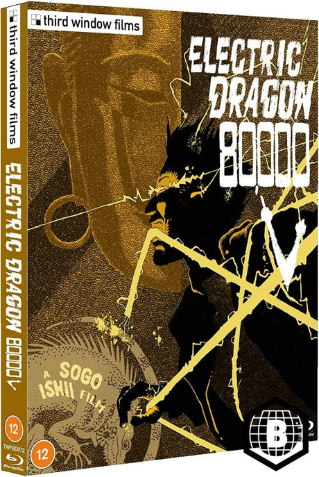 Electric Dragon 80000V (Limited Edition, Region B) w/SLIP