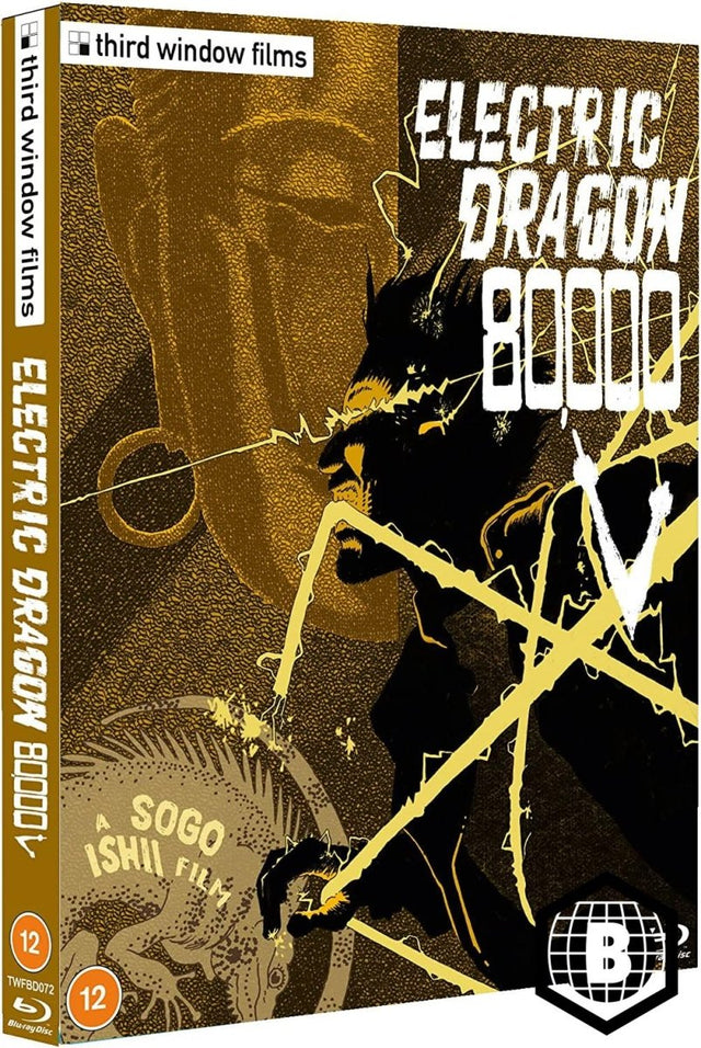 Electric Dragon 80000V (Limited Edition, Region B) w/SLIP