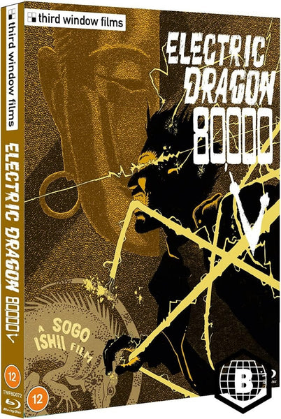 electric-dragon-80000v-limited
