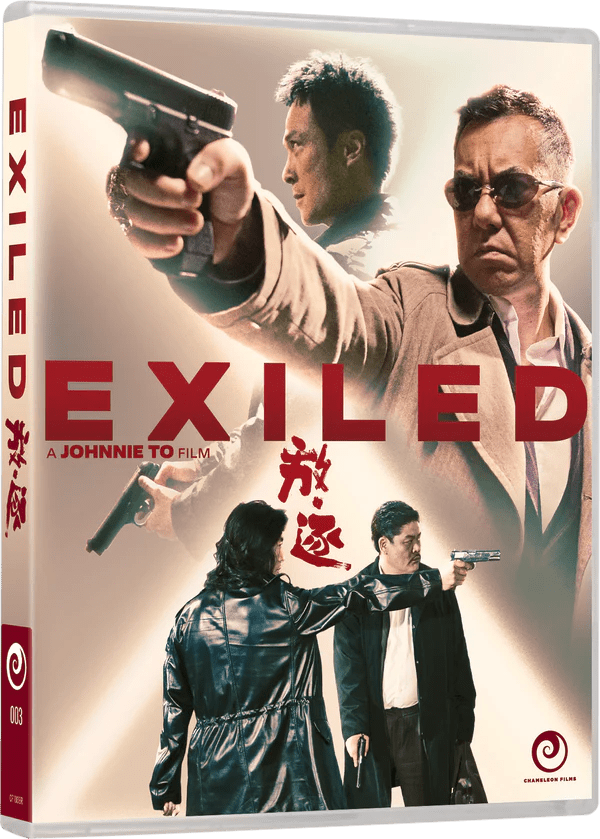 Exiled (Limited Booklet, Region Free) – Orbit DVD