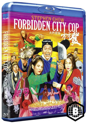 Forbidden City Cop (Region B) w/SLIP