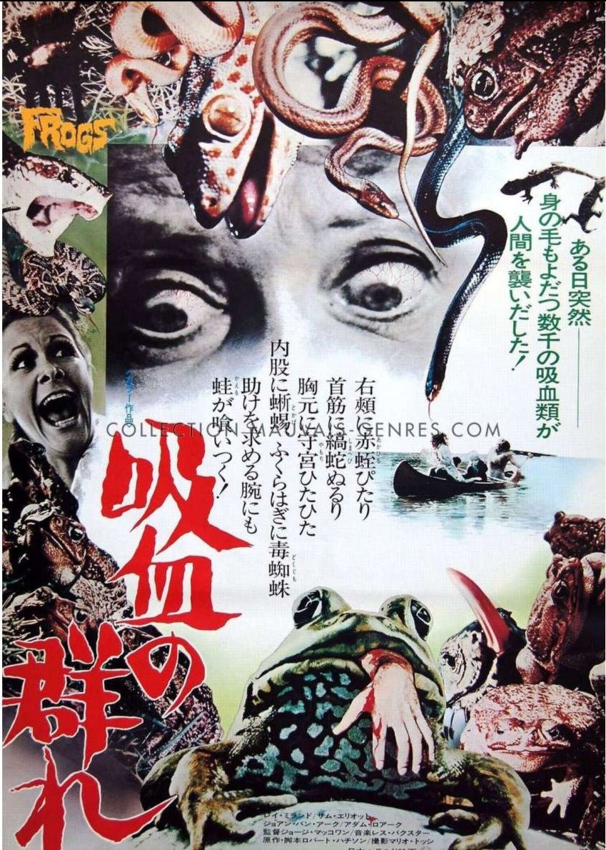 Frogs Japanese Poster 11x17