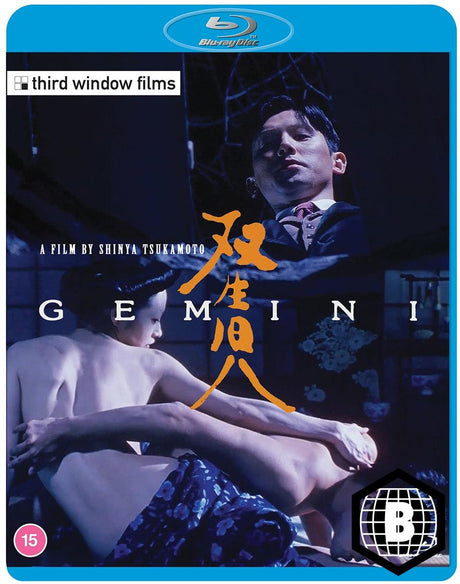 Gemini (Region B)