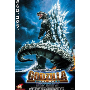 Godzilla Final Wars Poster PICKUP ONLY