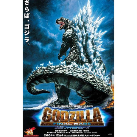 Godzilla Final Wars Poster PICKUP ONLY