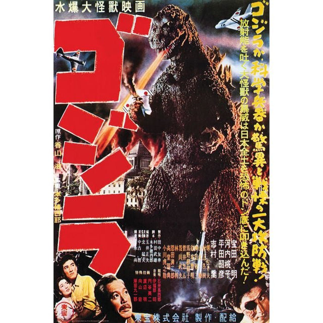 Godzilla - Japan Poster PICKUP ONLY - Posters/Stickers/Art
