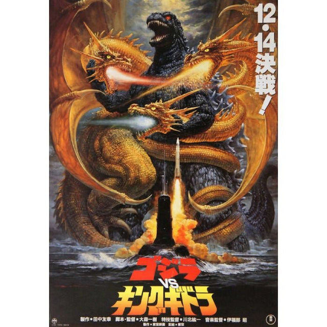 Godzilla vs. Ghidora Poster PICKUP ONLY - Posters/Stickers/Art