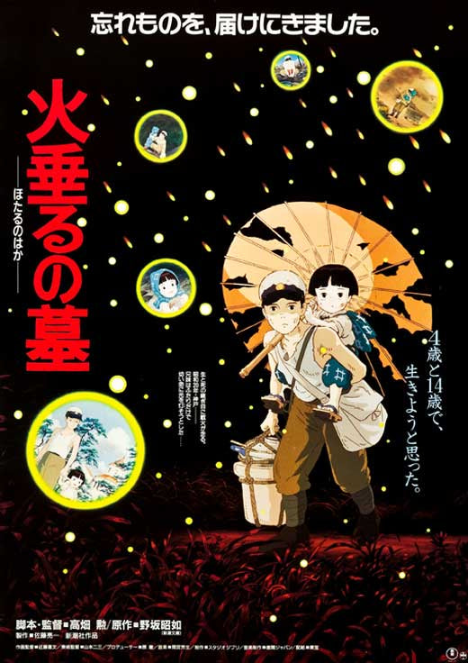 Grave of the Fireflies Poster 11x17