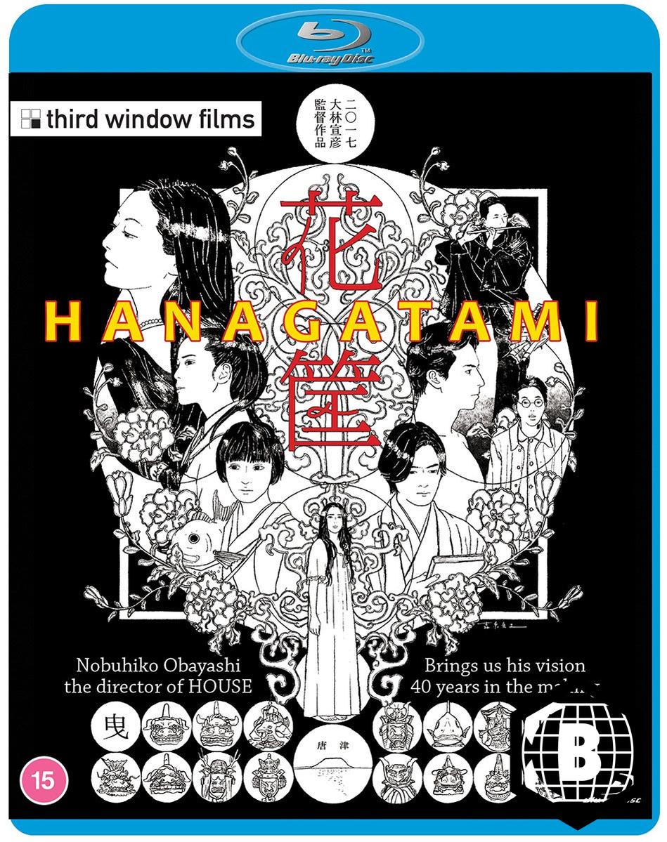 Hanagatami (Region B)